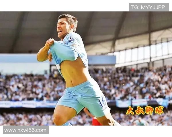 足球传奇阿奎罗的职业生涯与成就全解析及个人生活揭秘