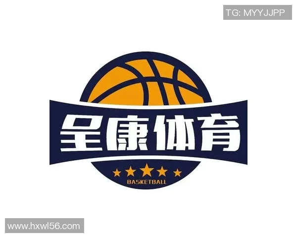 呈康体育篮球俱乐部的优势与不足全面分析及用户评价汇总