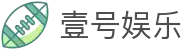 壹号(ONE GAME)娱乐·官方网站-壹号引领娱乐潮流平台